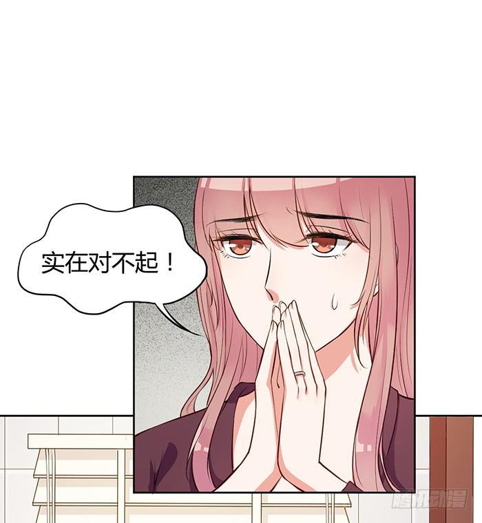 明太子&times;星期天-第7话