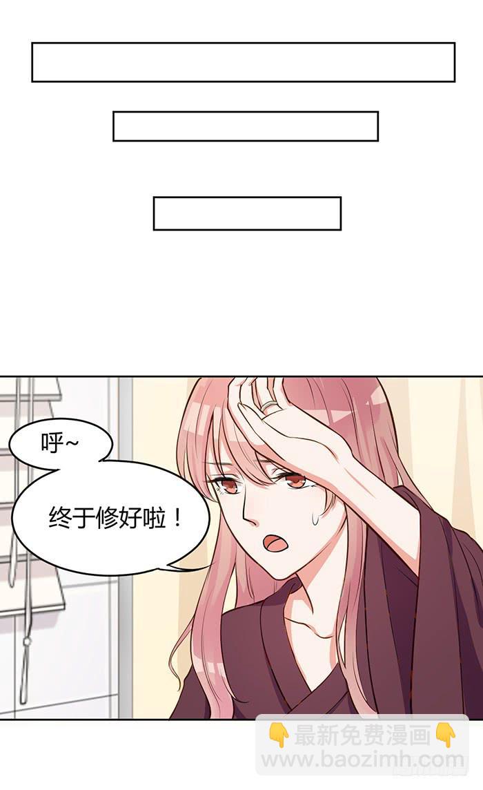 明太子&times;星期天-第7话