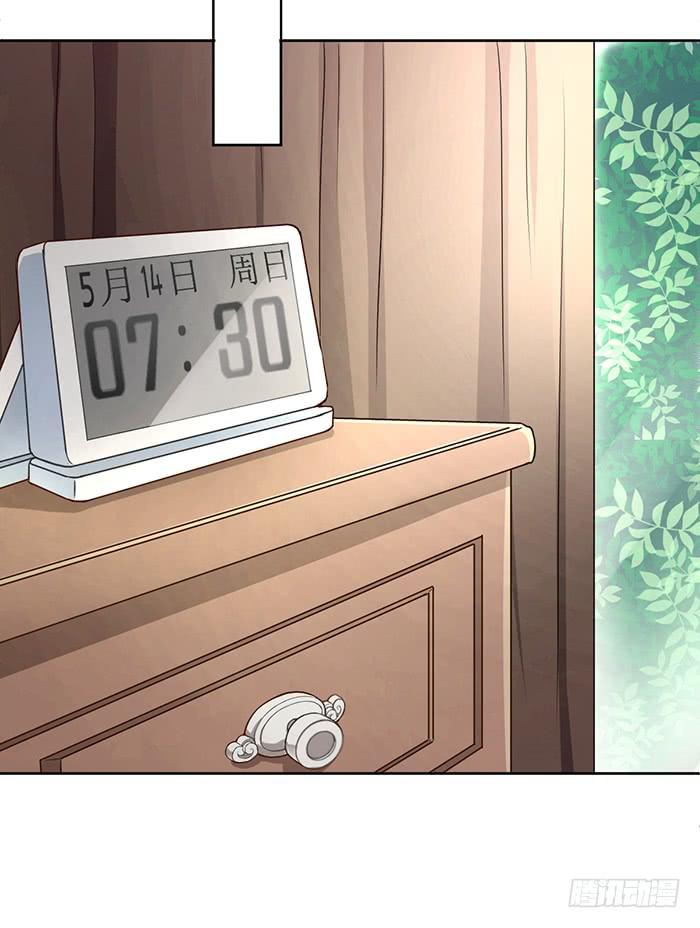 明太子&times;星期天-第7话