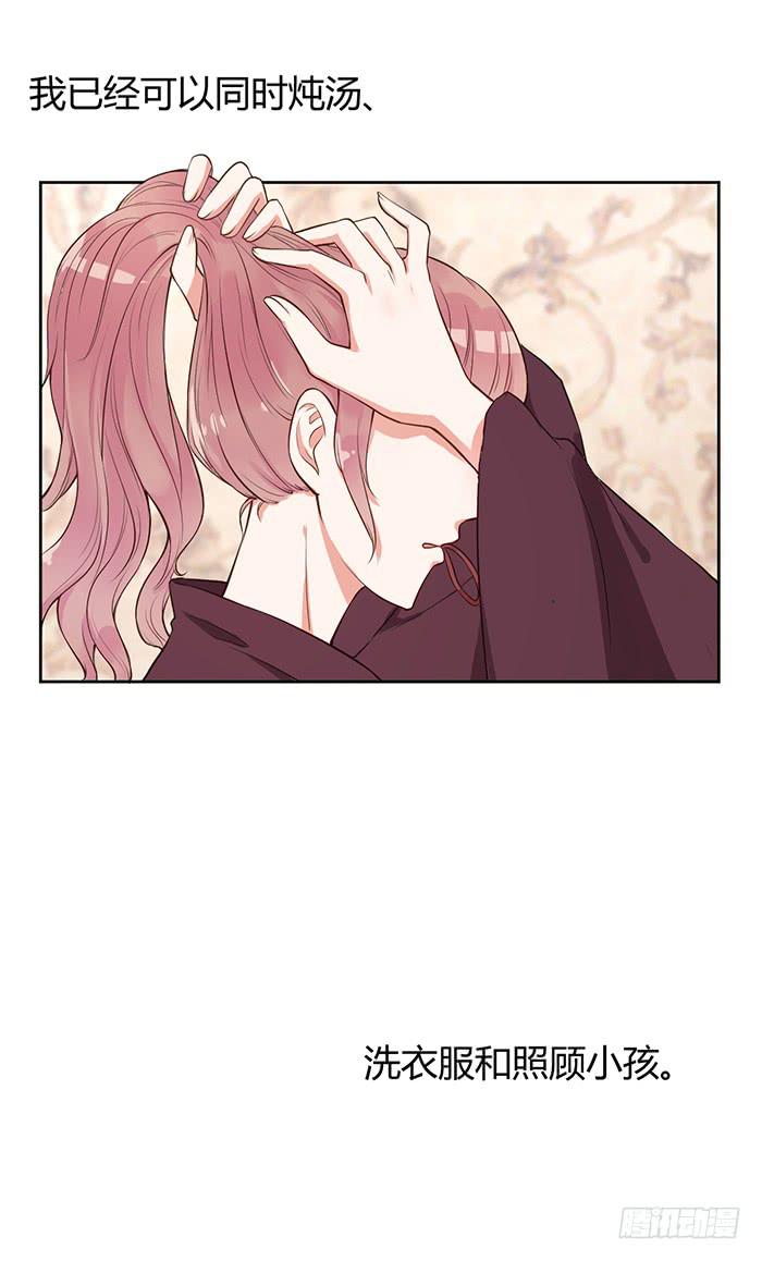 明太子&times;星期天-第7话