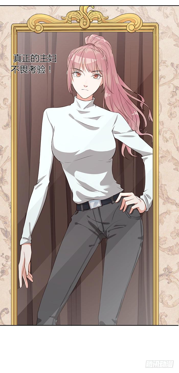 明太子&times;星期天-第7话