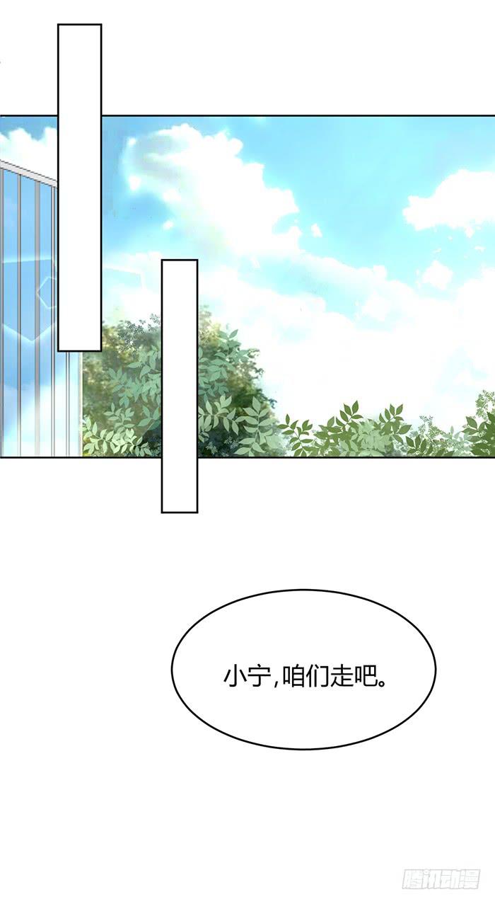 明太子&times;星期天-第7话