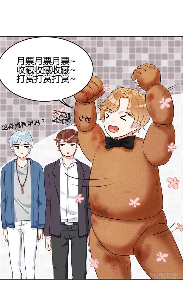 明太子&times;星期天-第7话