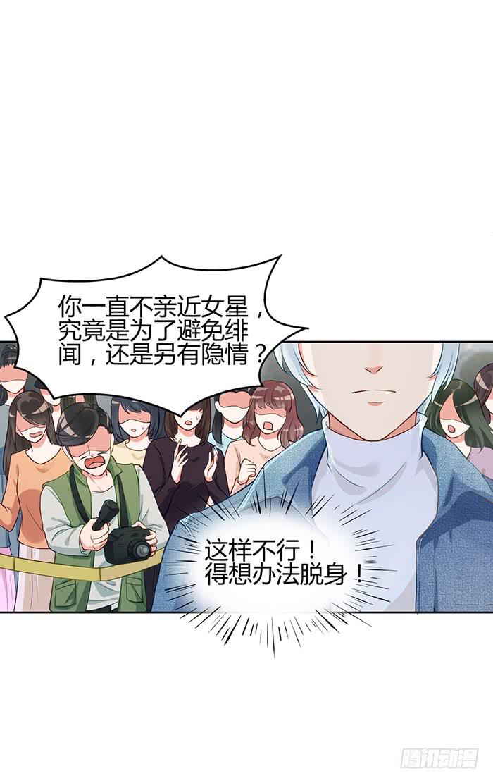 冰激凌&times;午餐(1/2)-第9话