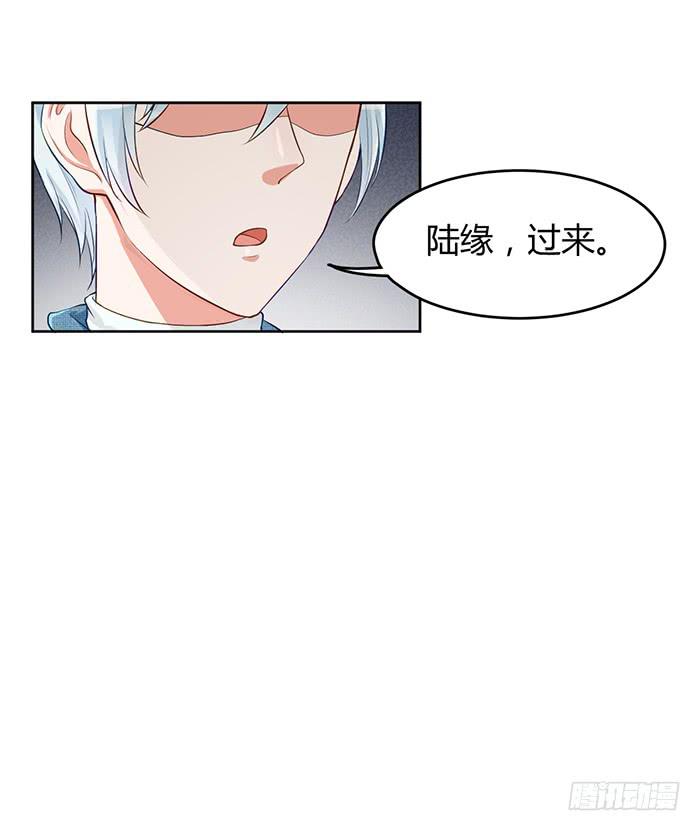 冰激凌&times;午餐(1/2)-第9话