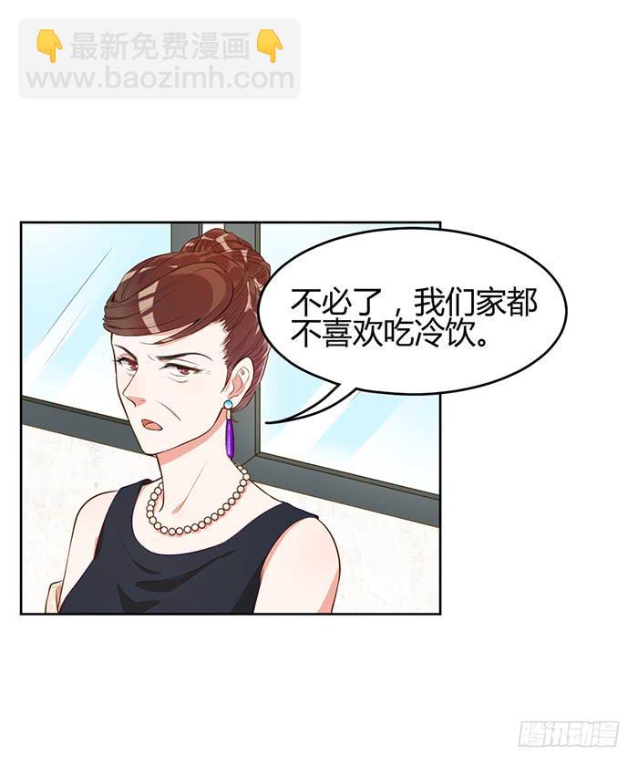 冰激凌&times;午餐(1/2)-第9话