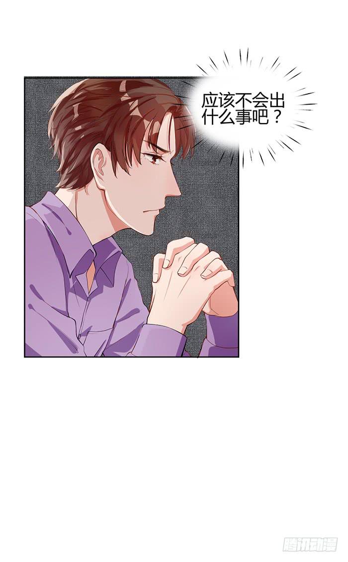 冰激凌&times;午餐(1/2)-第9话