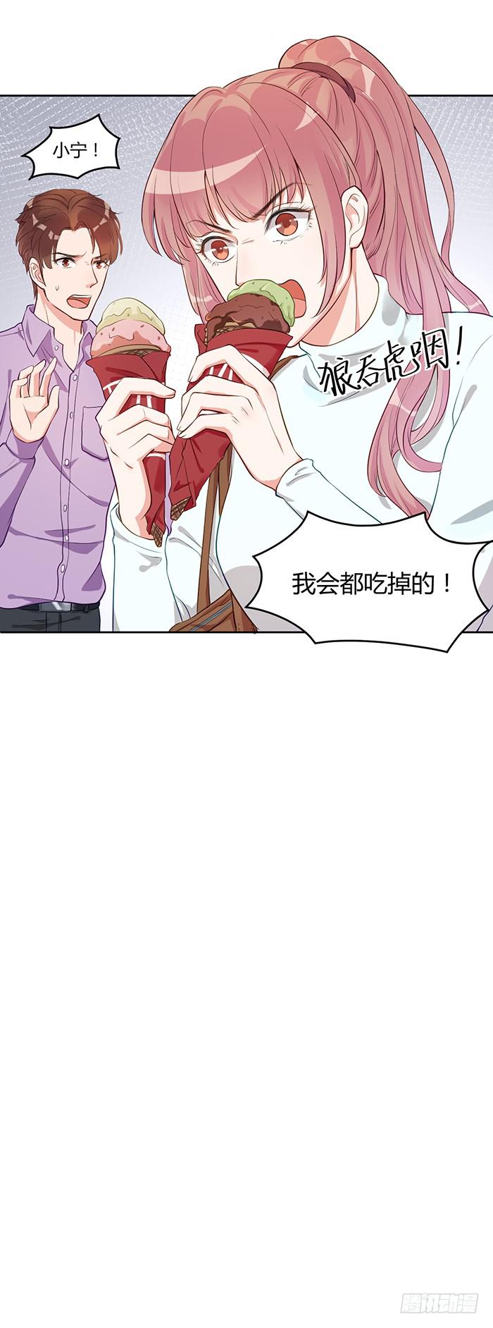 冰激凌&times;午餐(1/2)-第9话