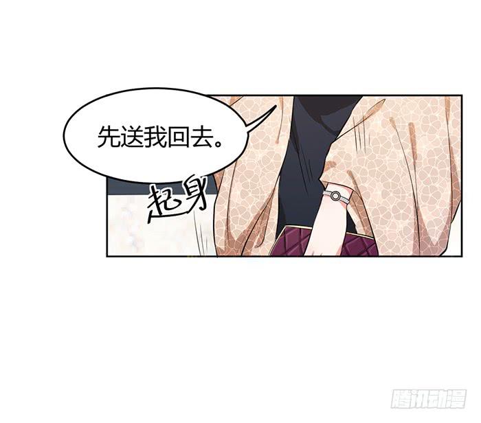 冰激凌&times;午餐(1/2)-第9话