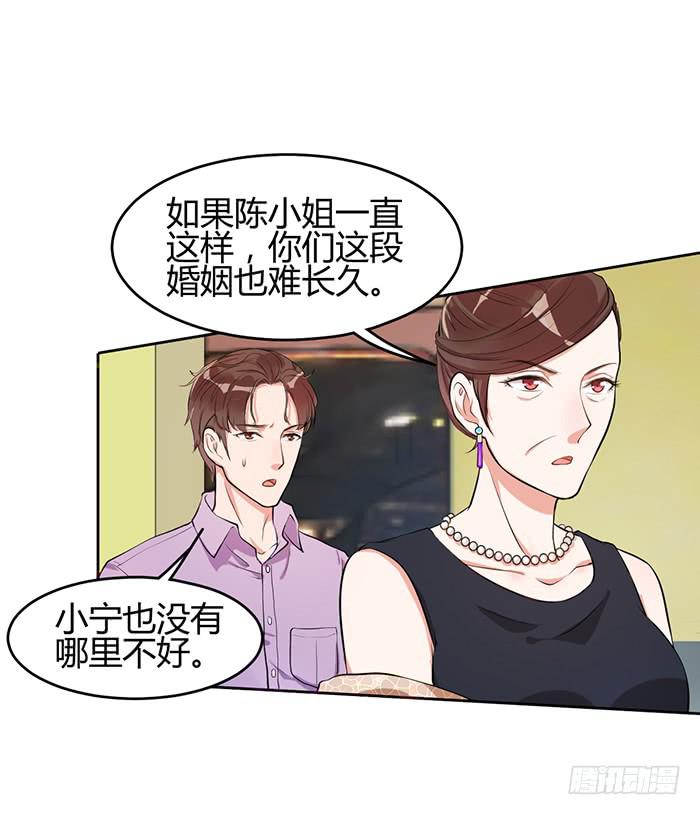 冰激凌&times;午餐(1/2)-第9话