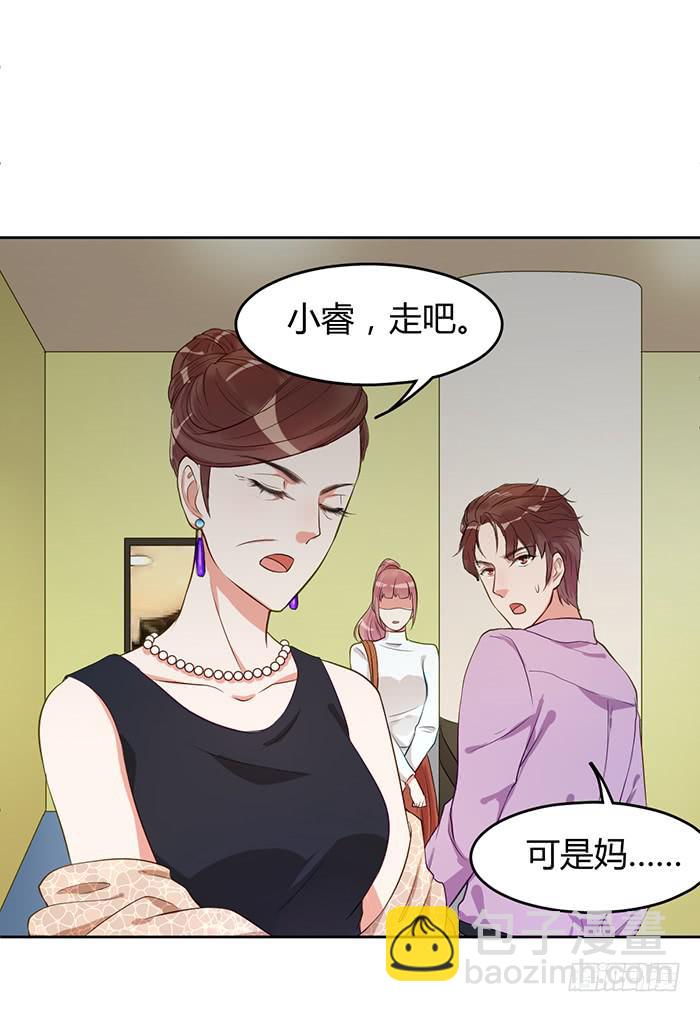 冰激凌&times;午餐(1/2)-第9话