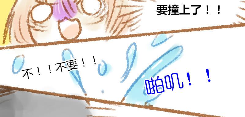 一条鲨鱼？！-第11话