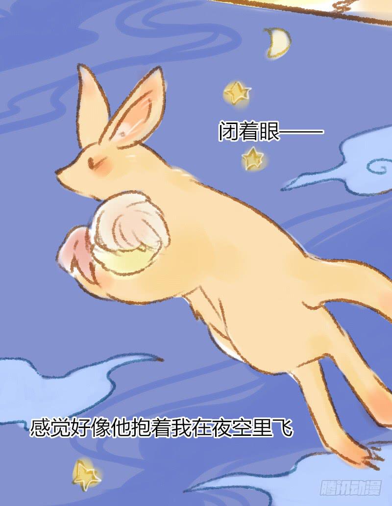 一条鲨鱼？！-第11话