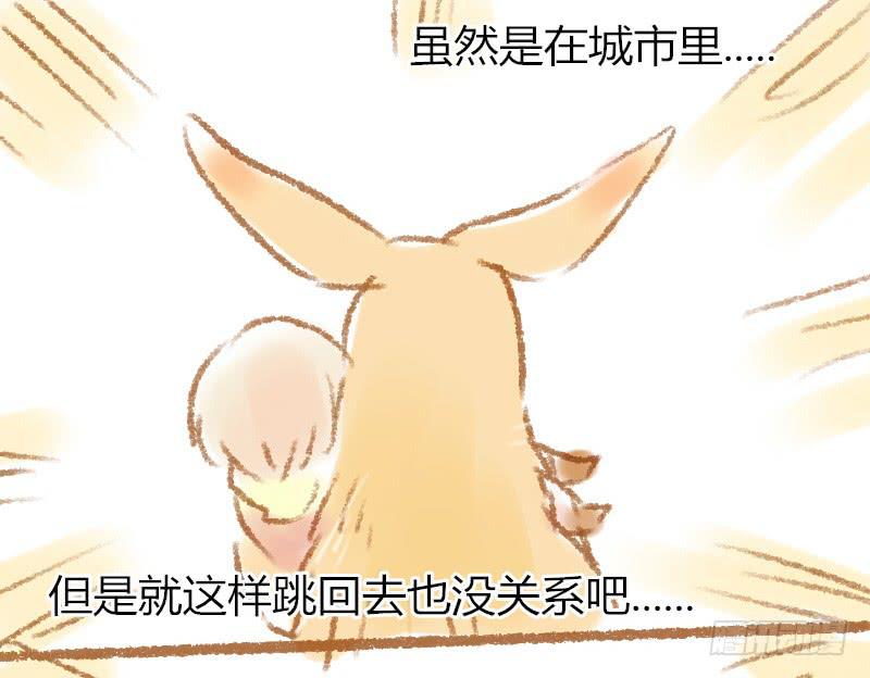 一条鲨鱼？！-第11话