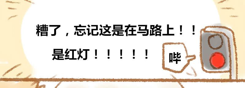 一条鲨鱼？！-第11话