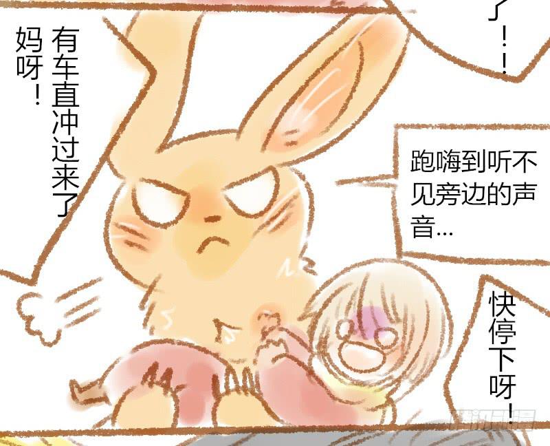 一条鲨鱼？！-第11话