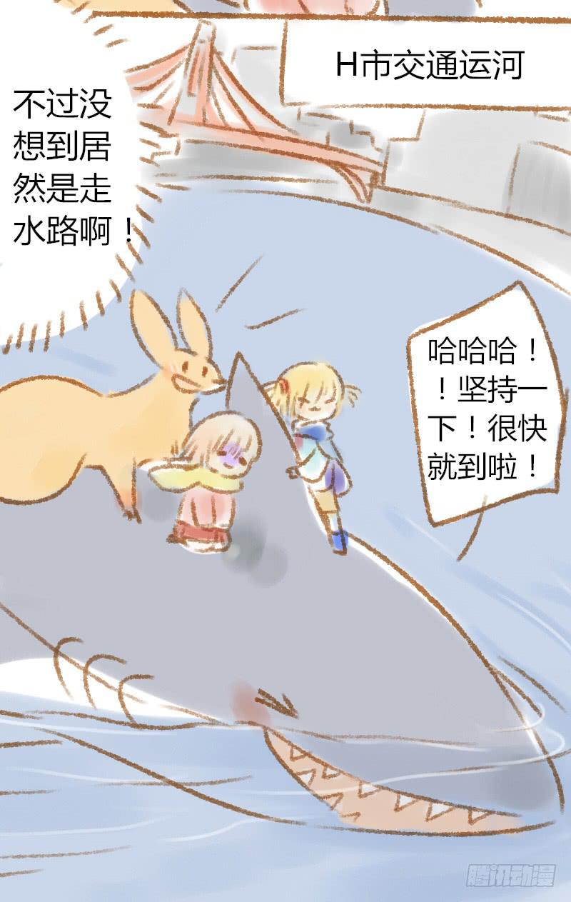 我来送你回家-第13话