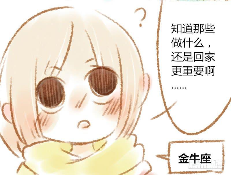 我来送你回家-第13话