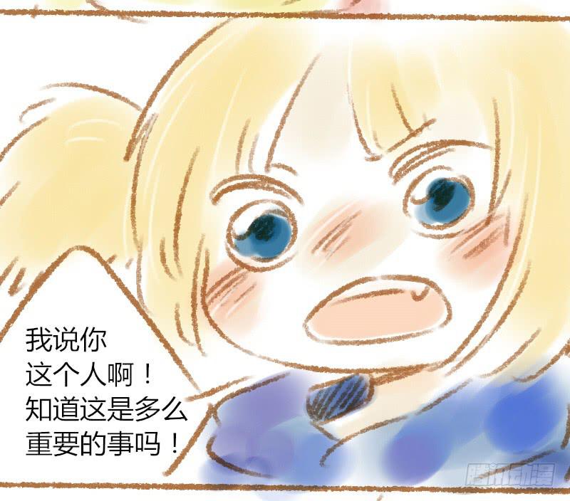 我来送你回家-第13话