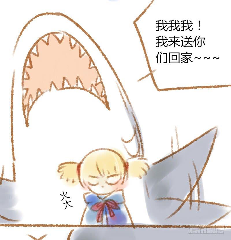 我来送你回家-第13话