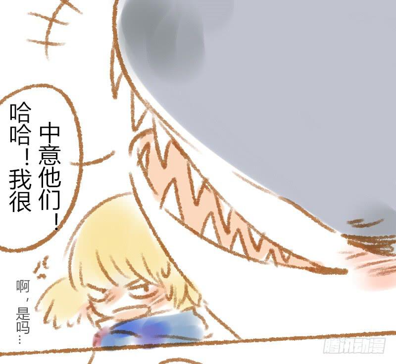 我来送你回家-第13话