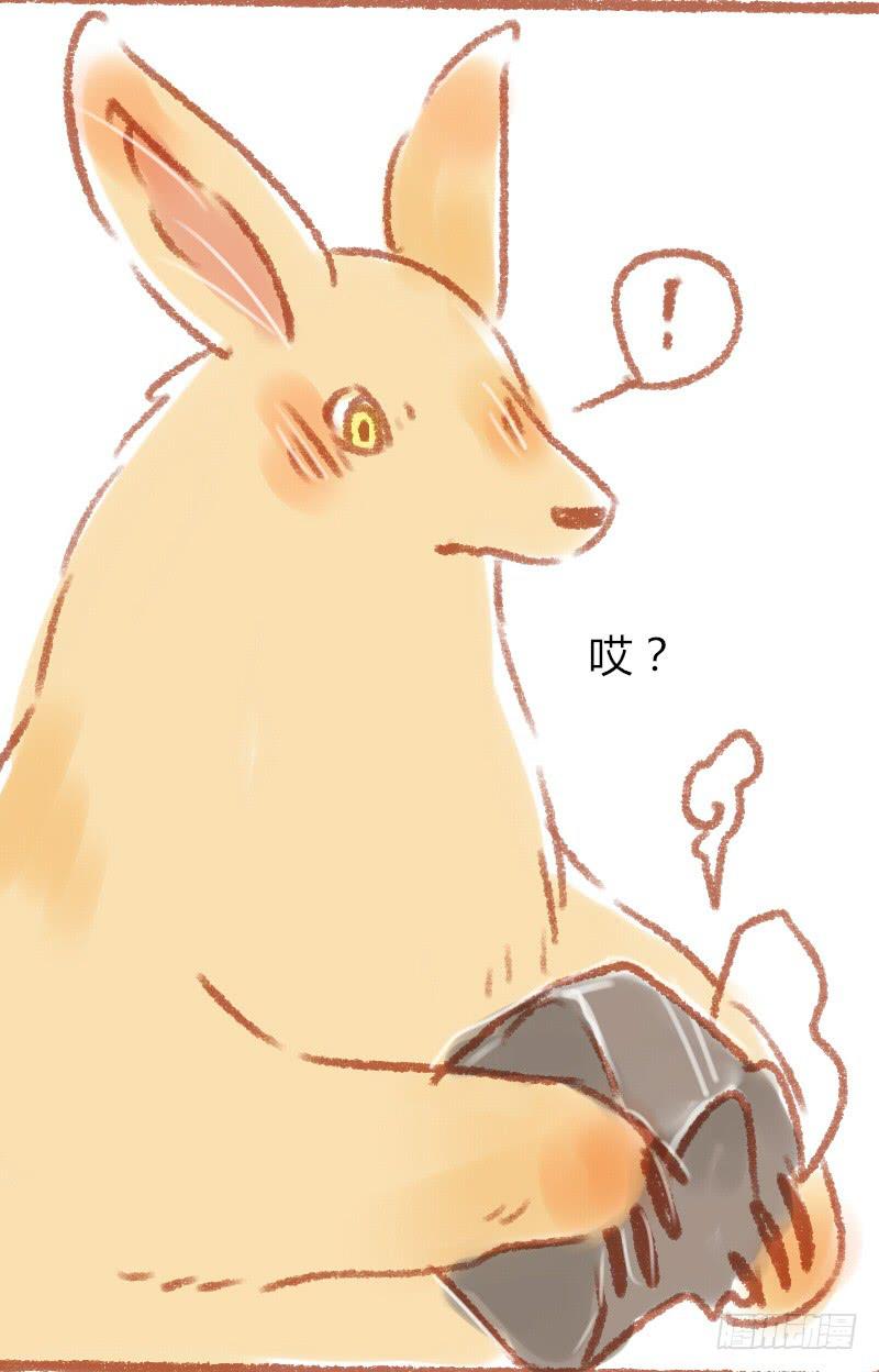袋鼠先生好厉害-第15话