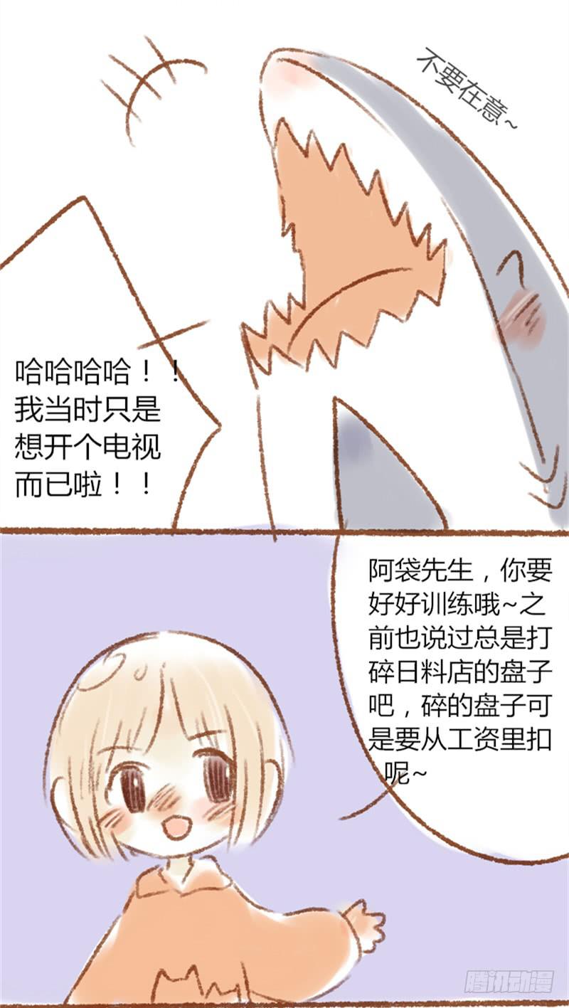 这一次一定要好好特训哦！！-第17话