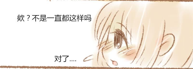 相伴的夜晚-第21话