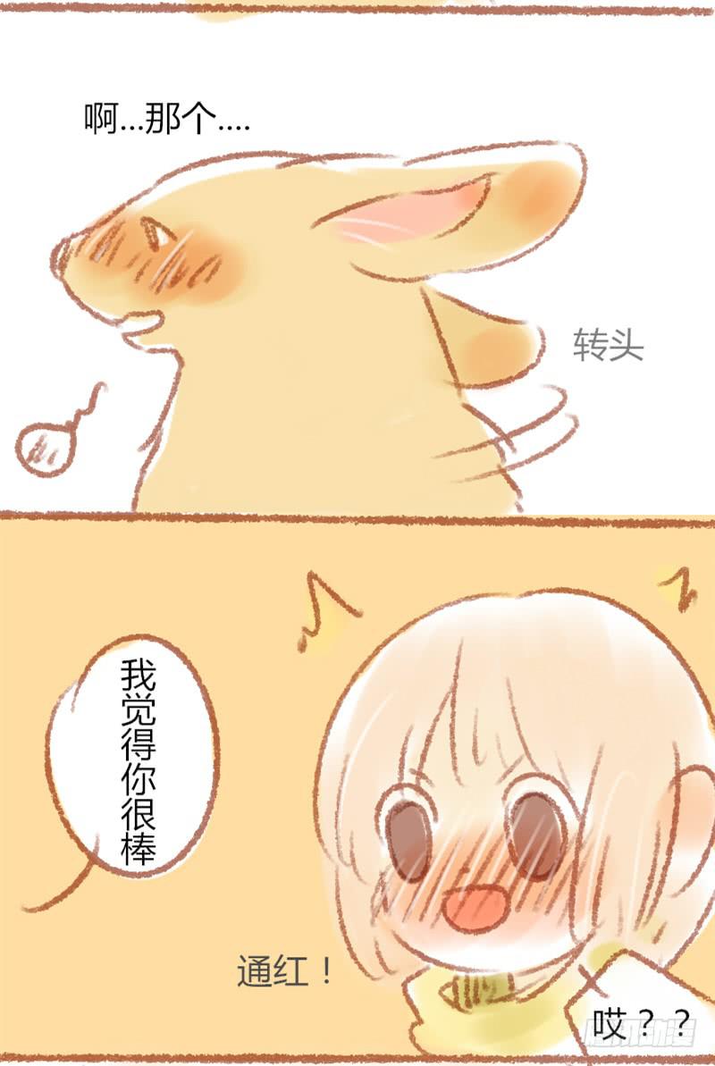 不要问了-第29话