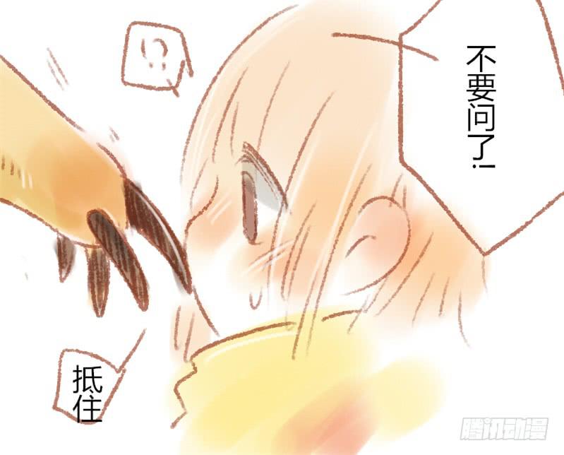 不要问了-第29话
