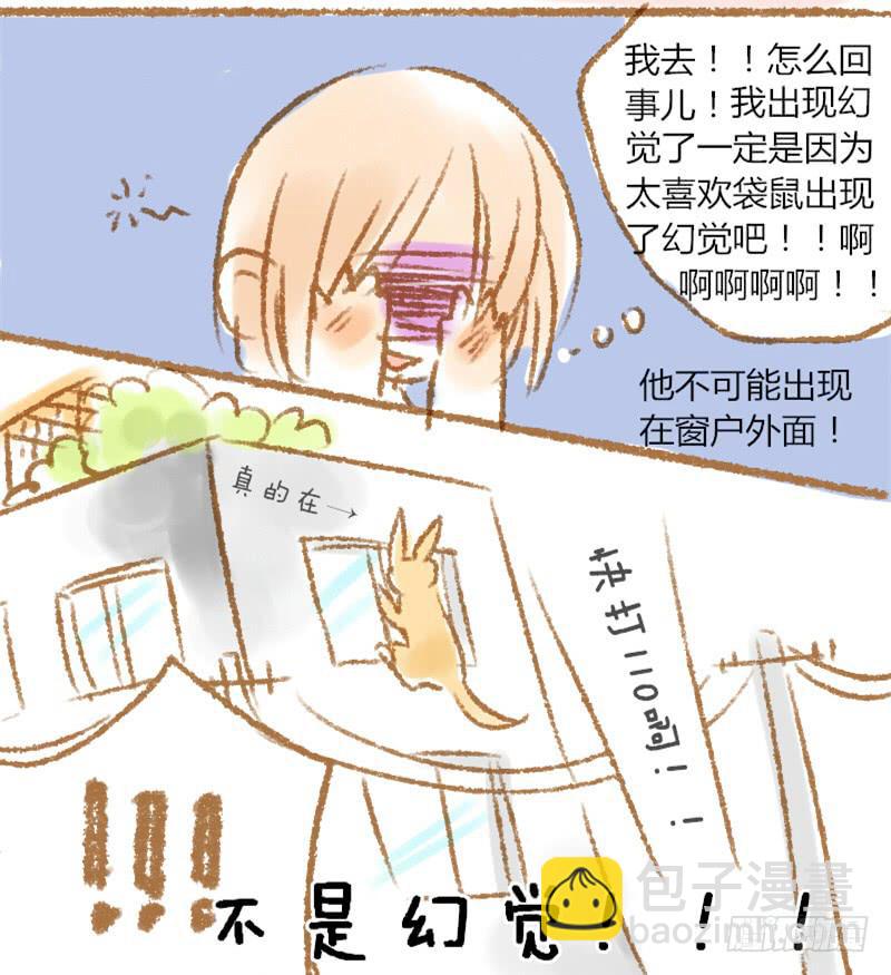 第五恋：因为我喜欢你-第5话