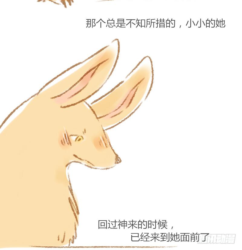 他是唯一在乎我的人-第7话