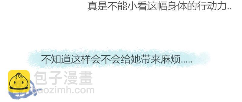 他是唯一在乎我的人-第7话