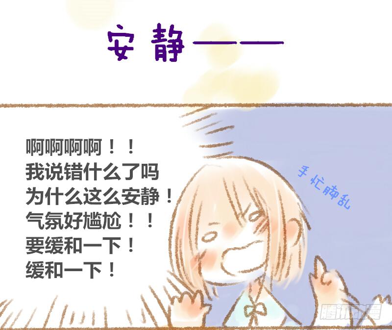 他是唯一在乎我的人-第7话