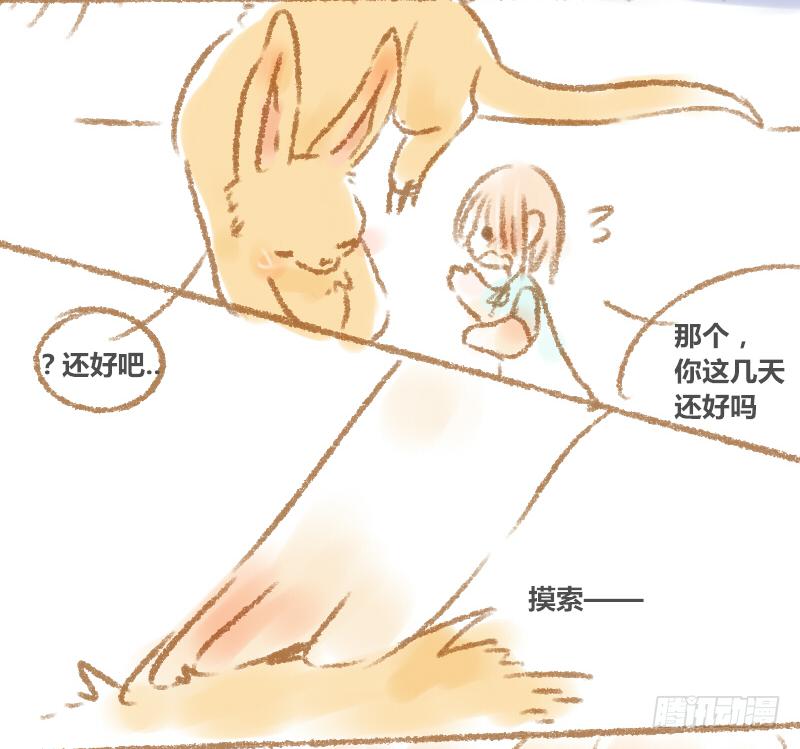 他是唯一在乎我的人-第7话