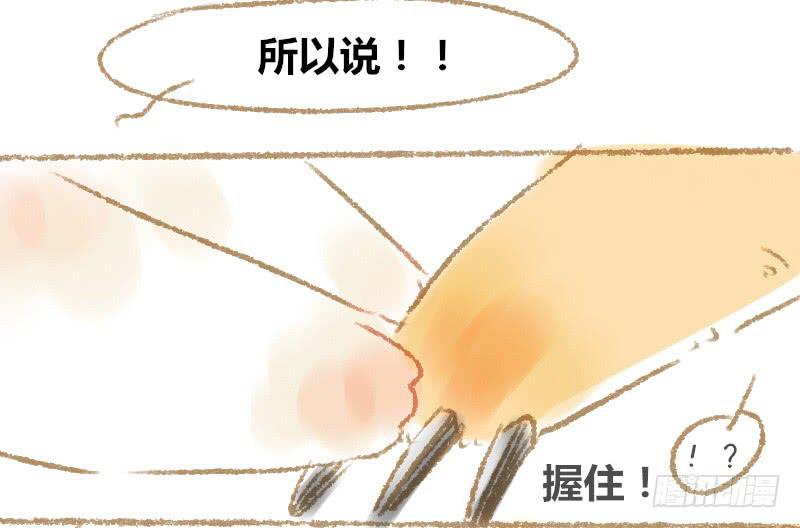 一起住好不好-第9话