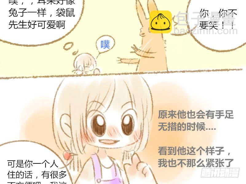 一起住好不好-第9话