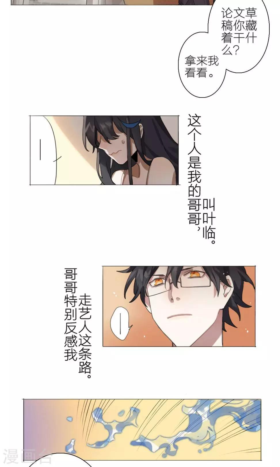 第1话 大梦想家1-第1话