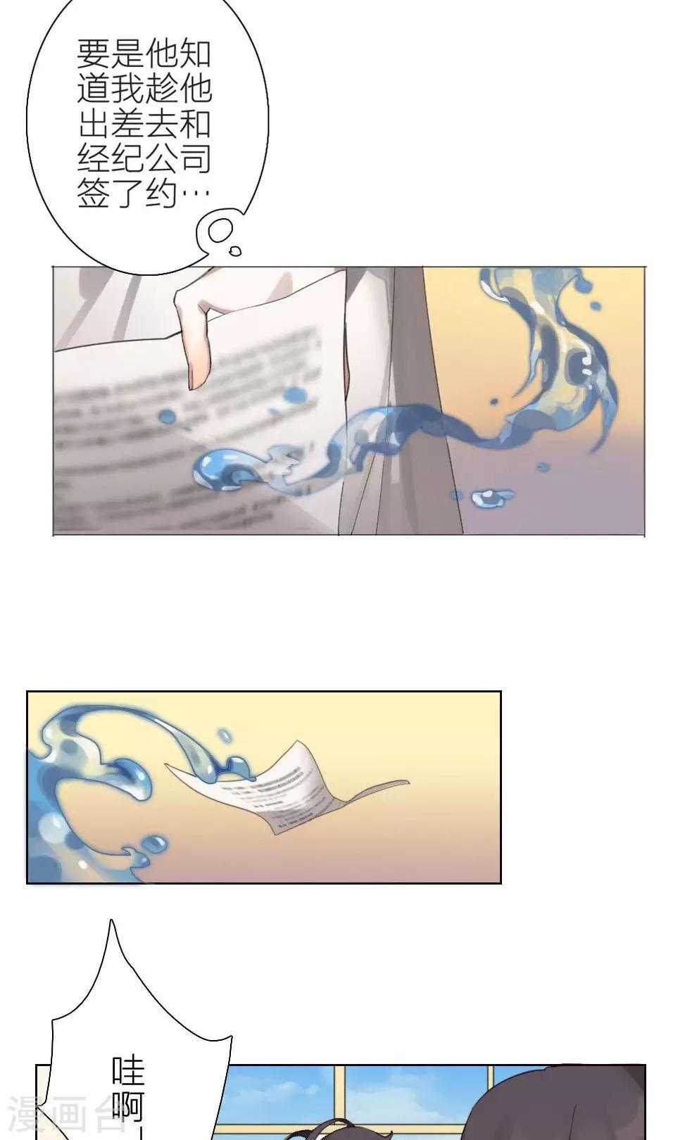 第1话 大梦想家1-第1话