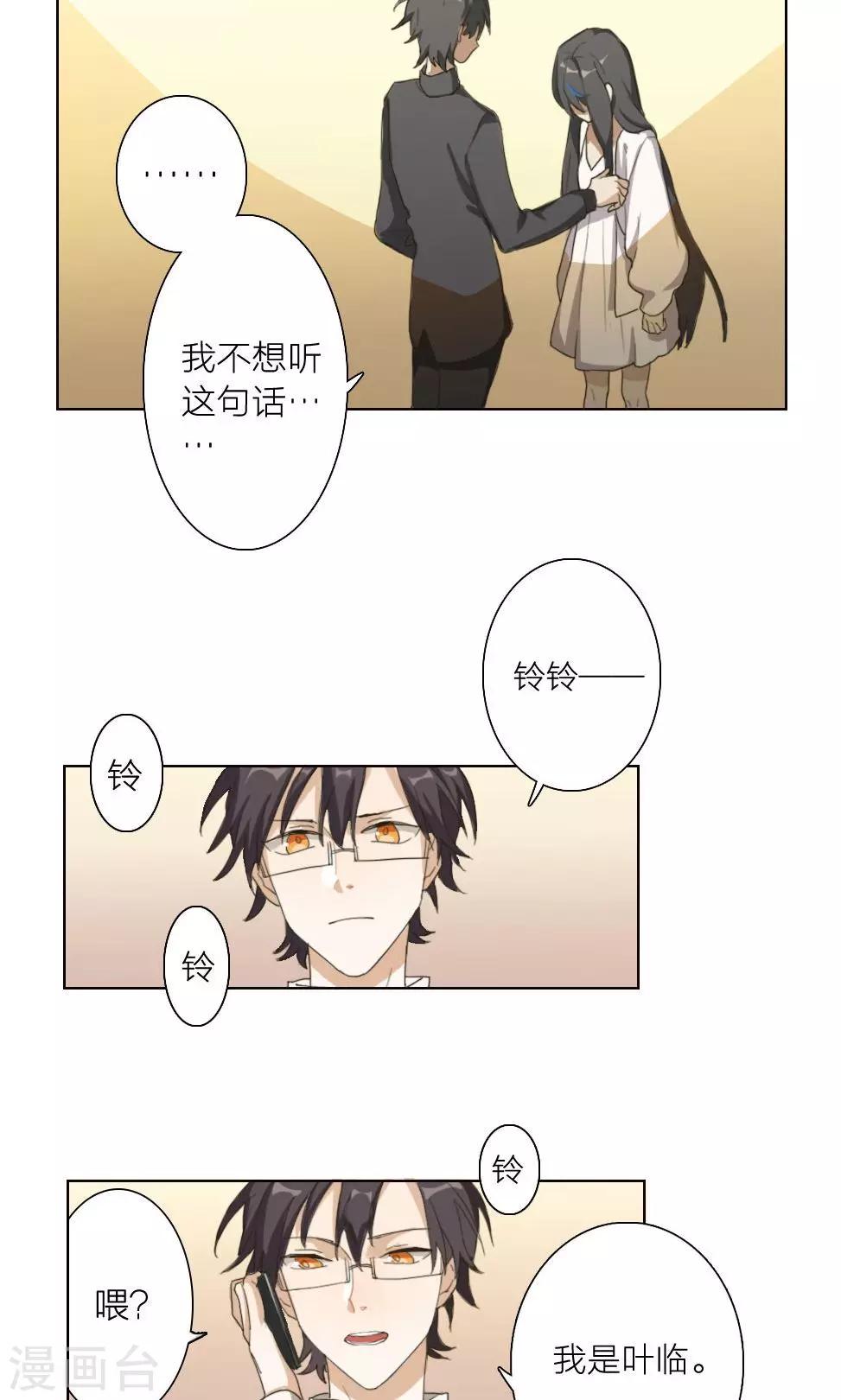 第1话 大梦想家1-第1话