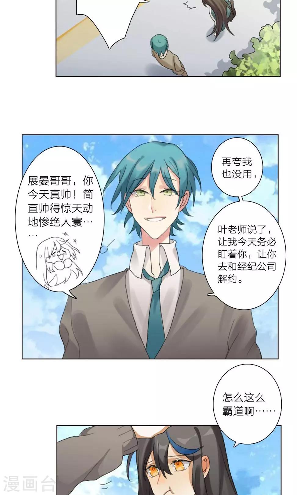 第1话 大梦想家1-第1话