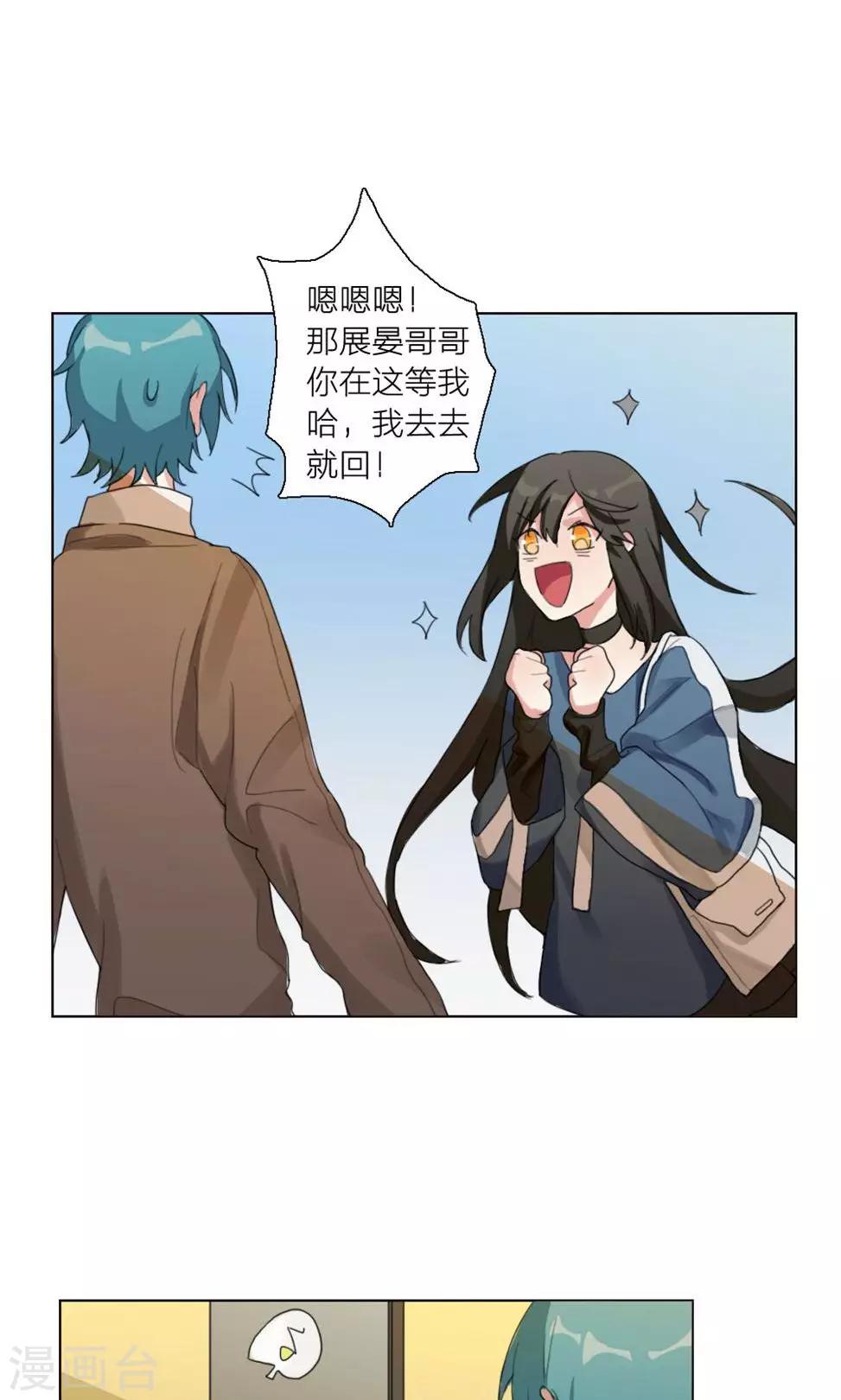 第1话 大梦想家1-第1话