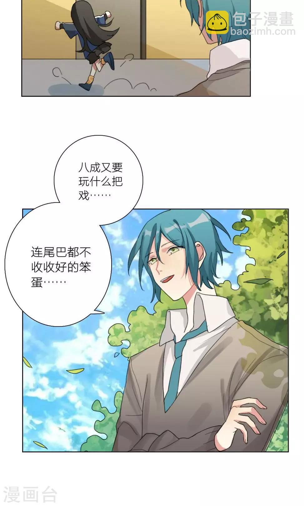 第1话 大梦想家1-第1话