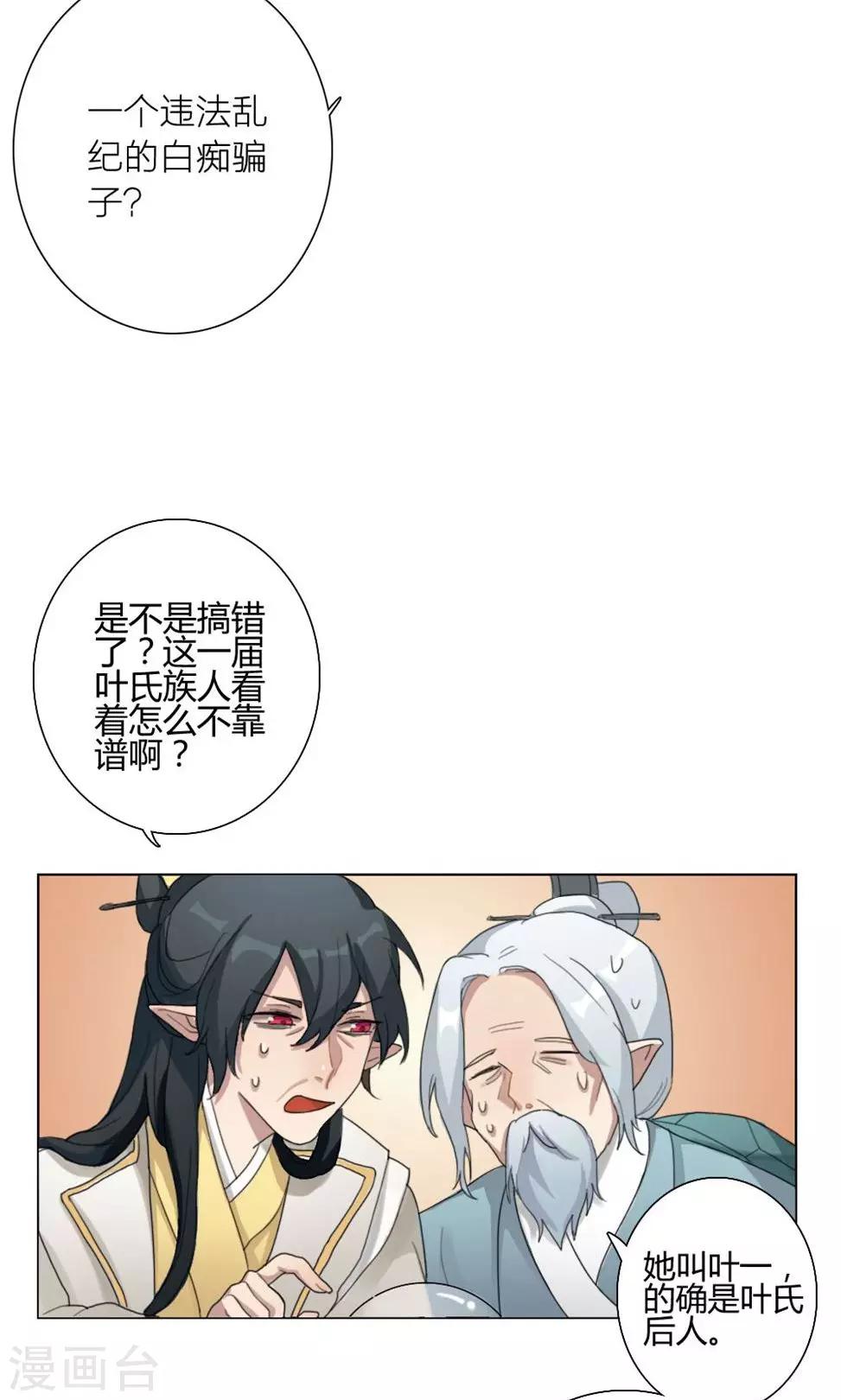 第1话 大梦想家1-第1话