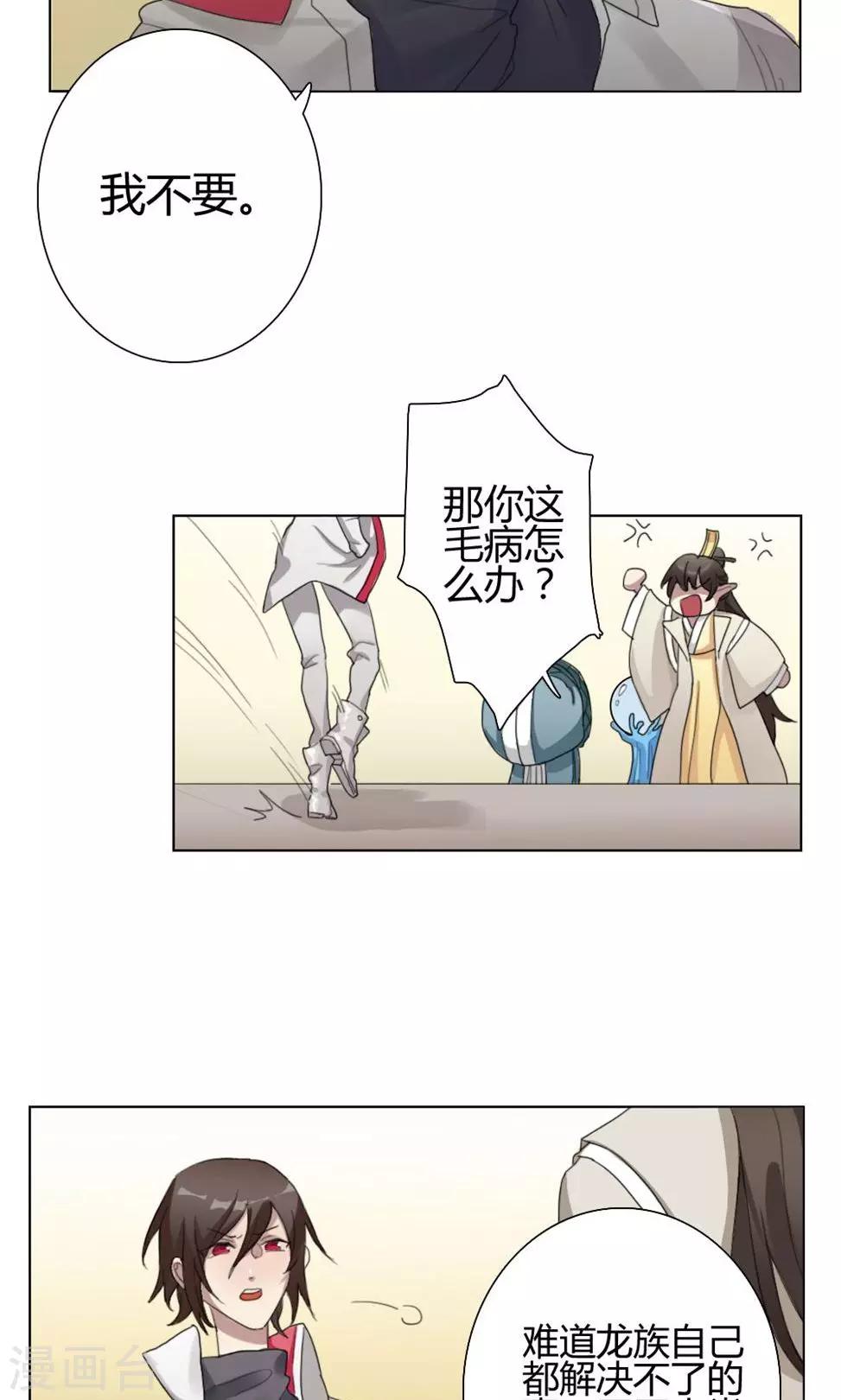 第1话 大梦想家1-第1话