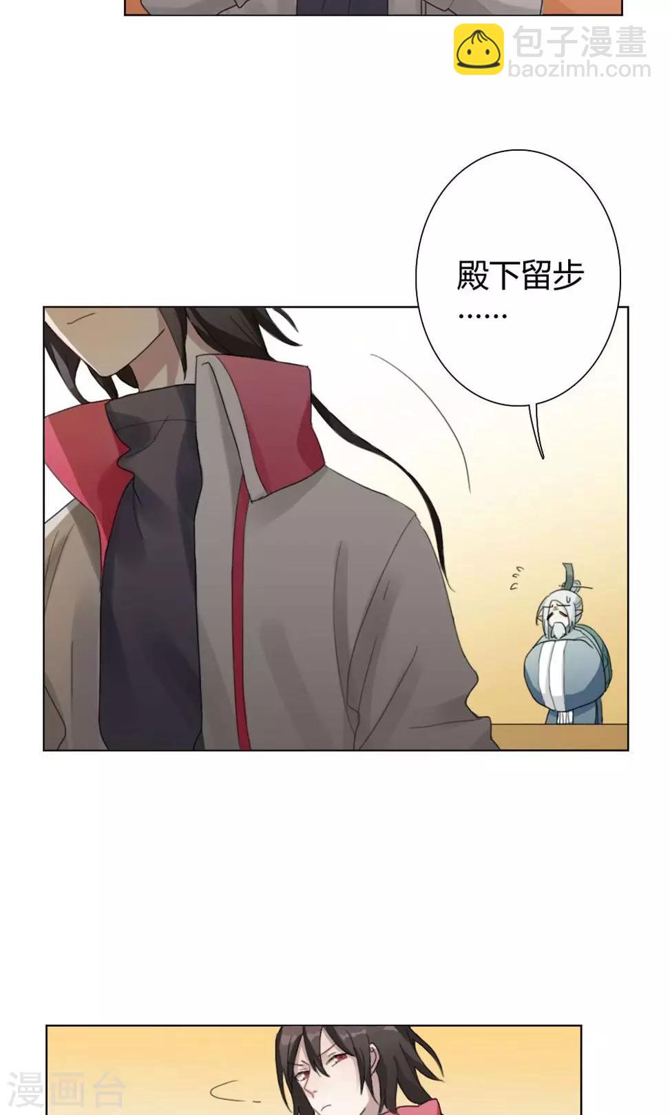 第1话 大梦想家1-第1话