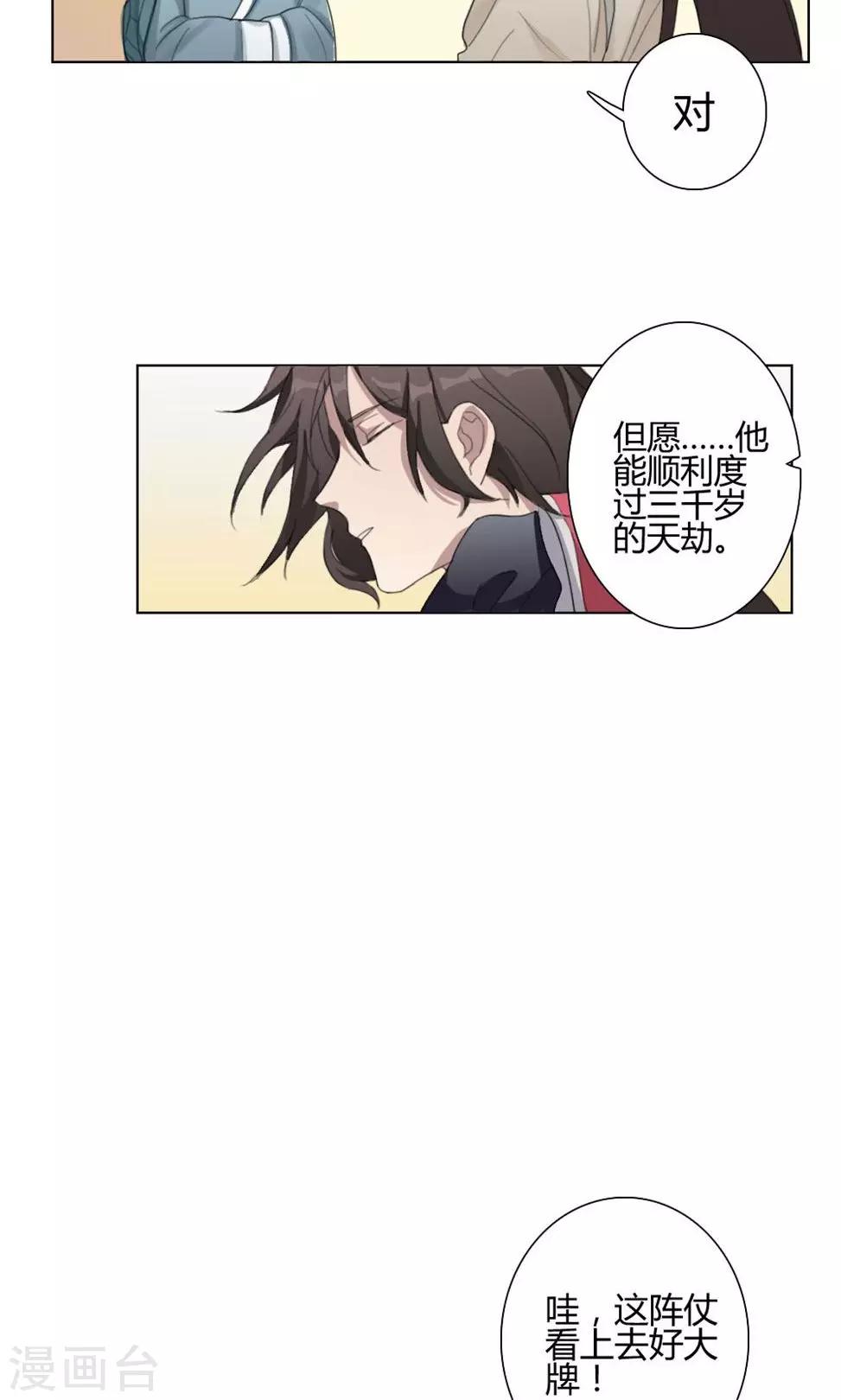 第1话 大梦想家1-第1话