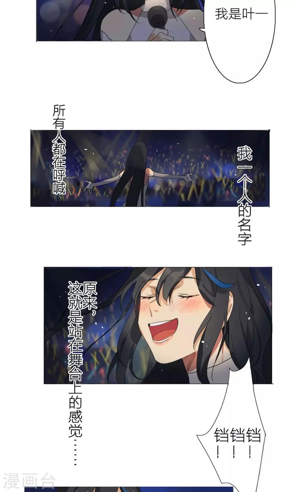 第1话 大梦想家1-第1话