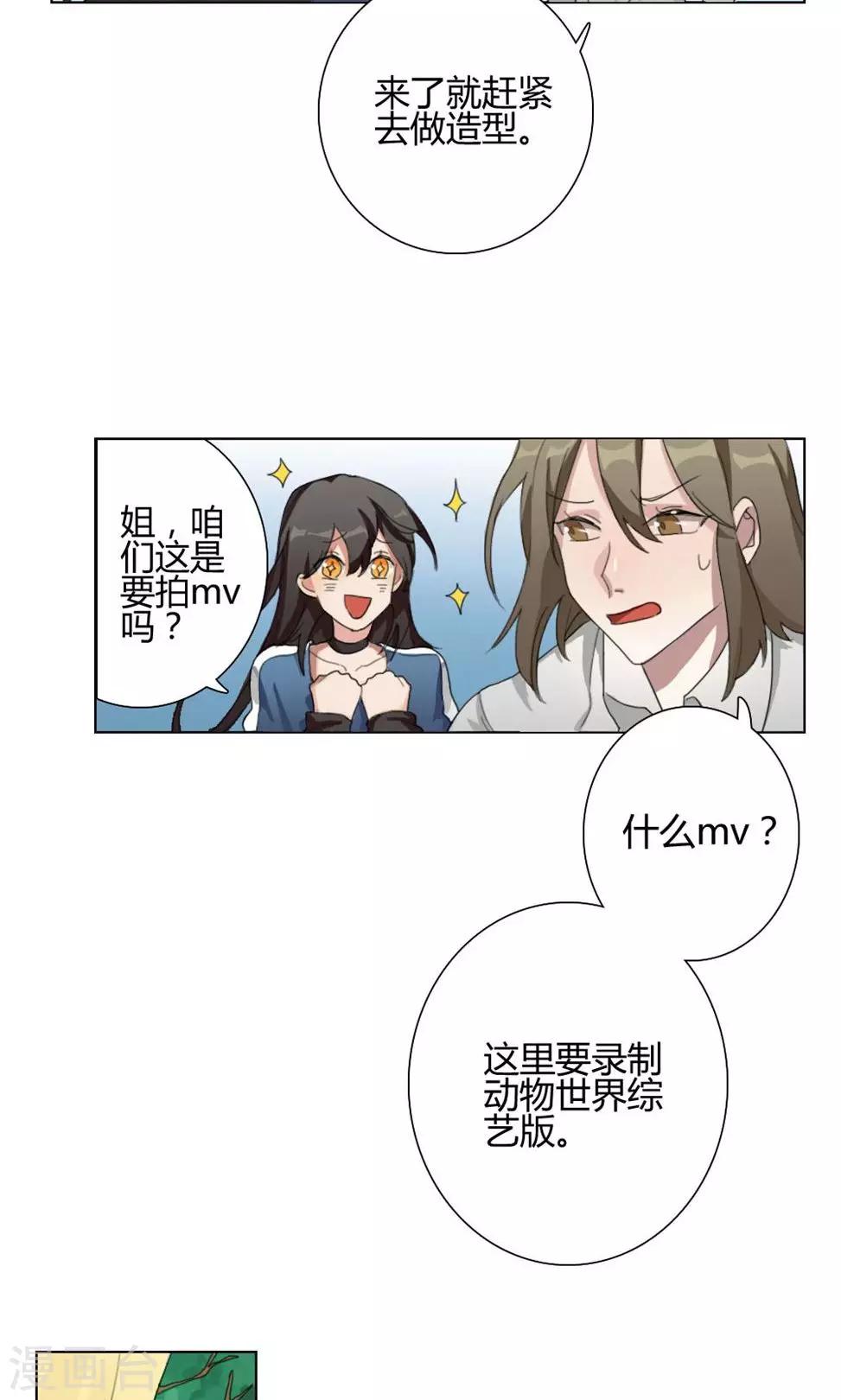 第1话 大梦想家1-第1话