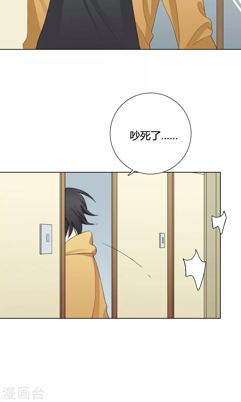 第11话 养龙日记8(1/2)-第11话